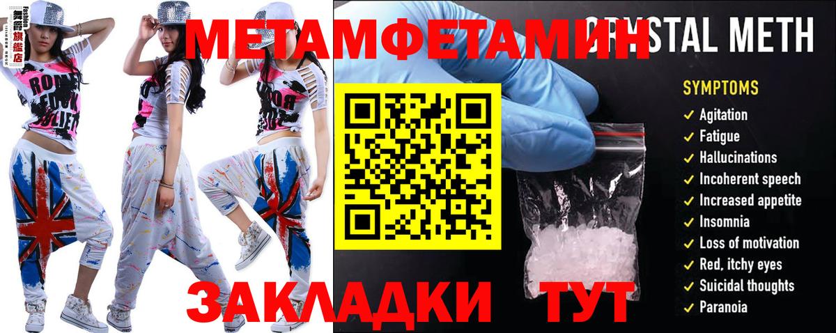 Усолье-Сибирское  Amphetamine  Вход с VPN  Amphetamine 97% 