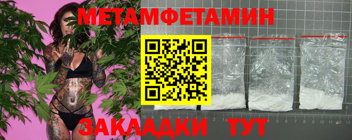 Амфетамин Premium Усолье-Сибирское