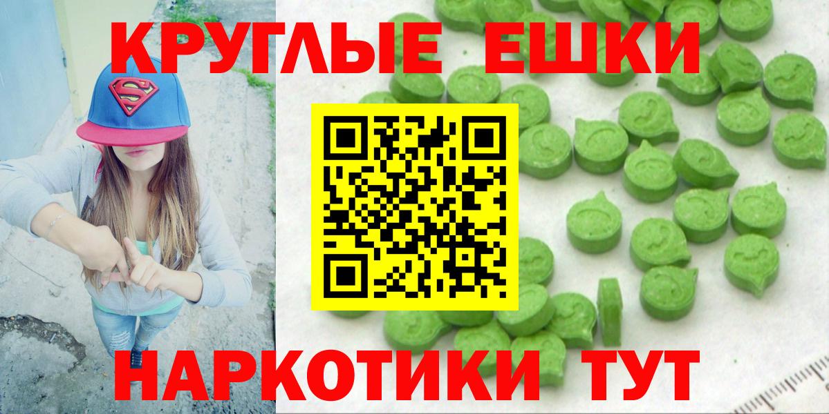 ЭКСТАЗИ бентли Усолье-Сибирское