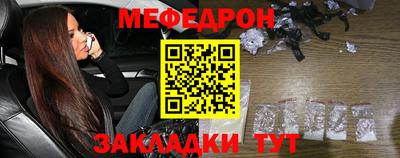 метамфетамин Новозыбков