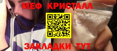 MESCALINE Новодвинск