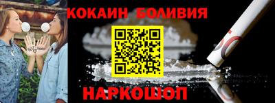 MESCALINE Новодвинск