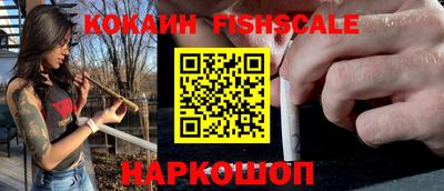 метамфетамин Новозыбков