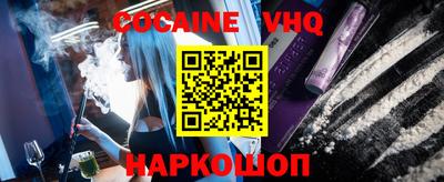 метамфетамин Новозыбков