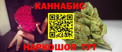метамфетамин Новозыбков