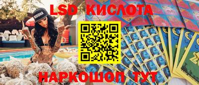MESCALINE Новодвинск
