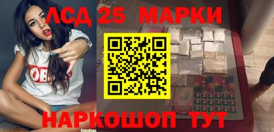 метамфетамин Новозыбков