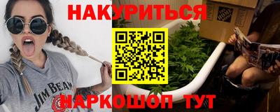 прущие грибы Новокубанск