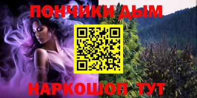 метамфетамин Новозыбков