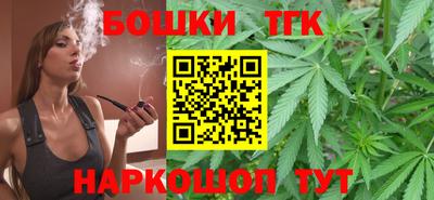 MESCALINE Новодвинск