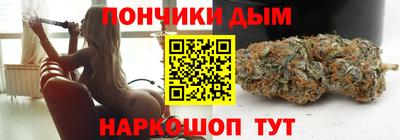 метамфетамин Новозыбков