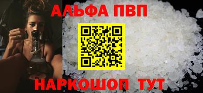 метамфетамин Новозыбков