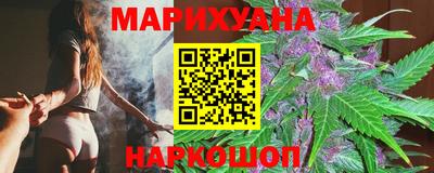 MESCALINE Новодвинск