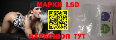 прущие грибы Новокубанск