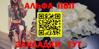 прущие грибы Новокубанск