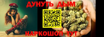 метамфетамин Новозыбков