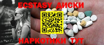 метамфетамин Новозыбков