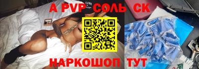 MESCALINE Новодвинск