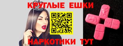 прущие грибы Новокубанск