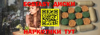 прущие грибы Новокубанск