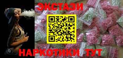 MESCALINE Новодвинск