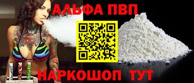 MESCALINE Новодвинск