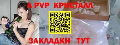 MESCALINE Новодвинск
