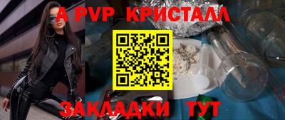 MESCALINE Новодвинск