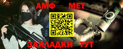 MESCALINE Новодвинск