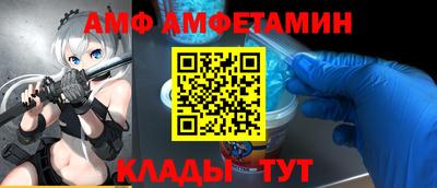 MESCALINE Новодвинск