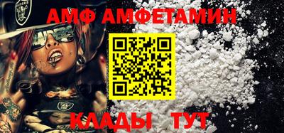 метамфетамин Новозыбков