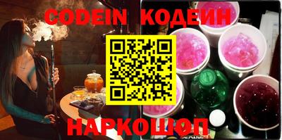 MESCALINE Новодвинск