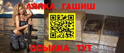 прущие грибы Новокубанск