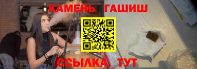 прущие грибы Новокубанск
