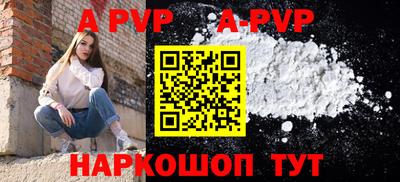 MESCALINE Новодвинск