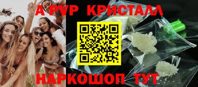 метамфетамин Новозыбков