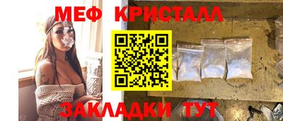 MESCALINE Новодвинск