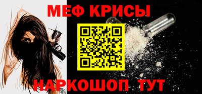 метамфетамин Новозыбков