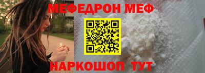 прущие грибы Новокубанск