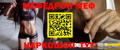 прущие грибы Новокубанск