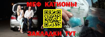 метамфетамин Новозыбков