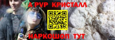 MESCALINE Новодвинск