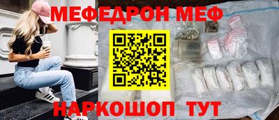 прущие грибы Новокубанск