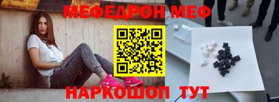 прущие грибы Новокубанск