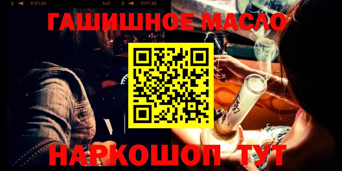 ТГК Wax  Вход с VPN  Усолье-Сибирское 
