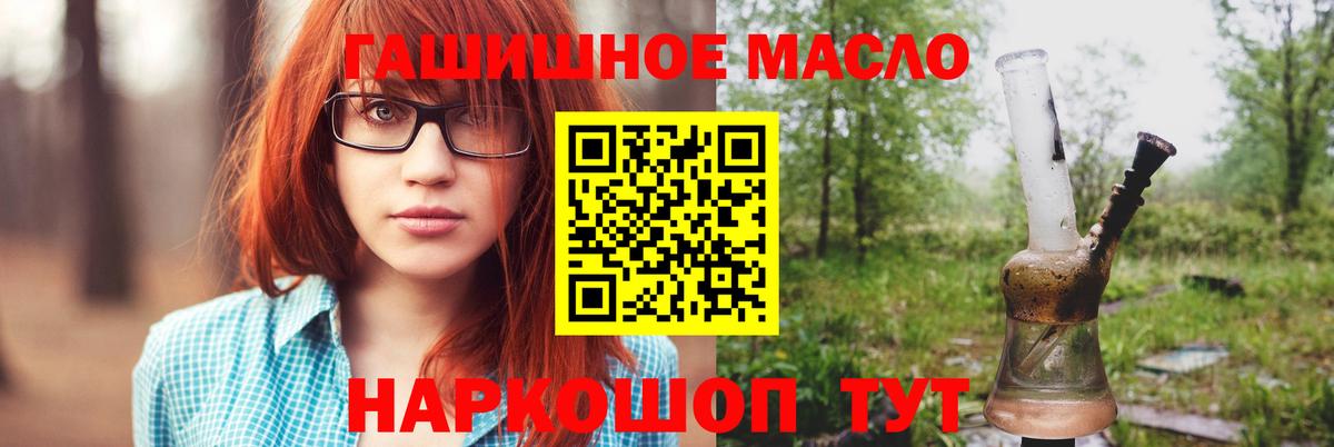 Дистиллят ТГК Wax Усолье-Сибирское