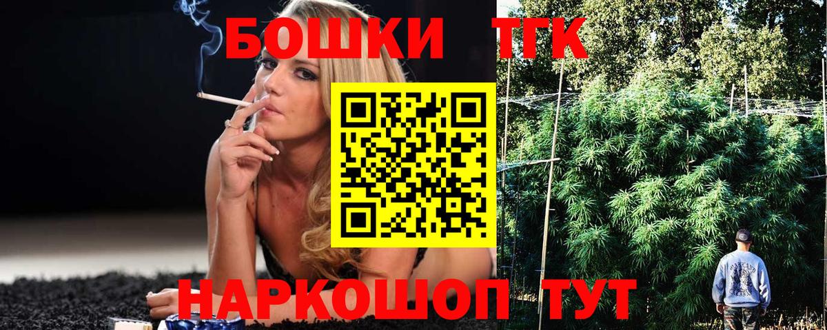 Усолье-Сибирское  Марихуана Ganja  Канабис LSD WEED  Вход с VPN  Бошки Шишки Bruce Banner  Каннабис марихуана 